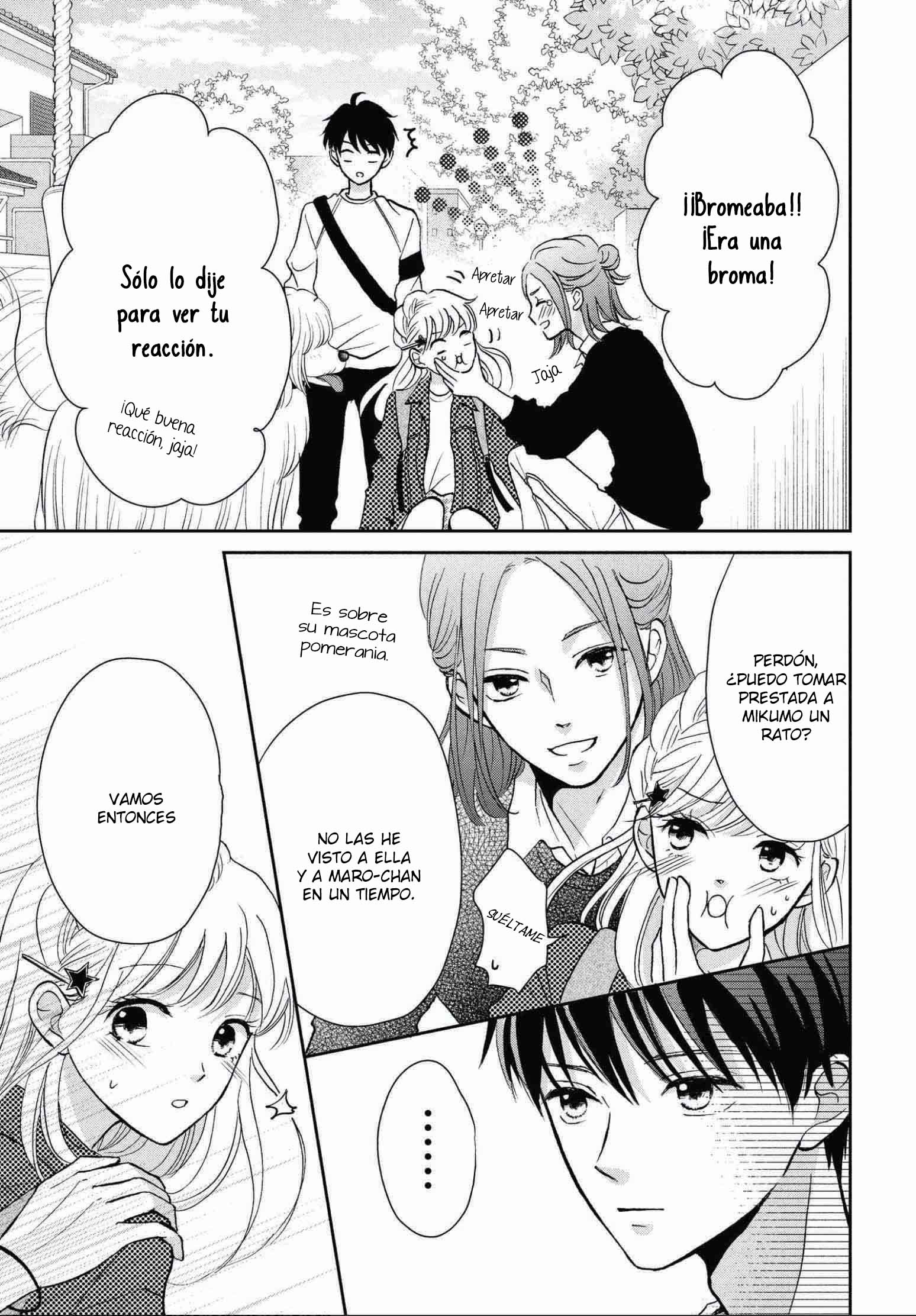 Hatsukoi wa Nido Oishii Vol. 2 Ch. 5 第8页