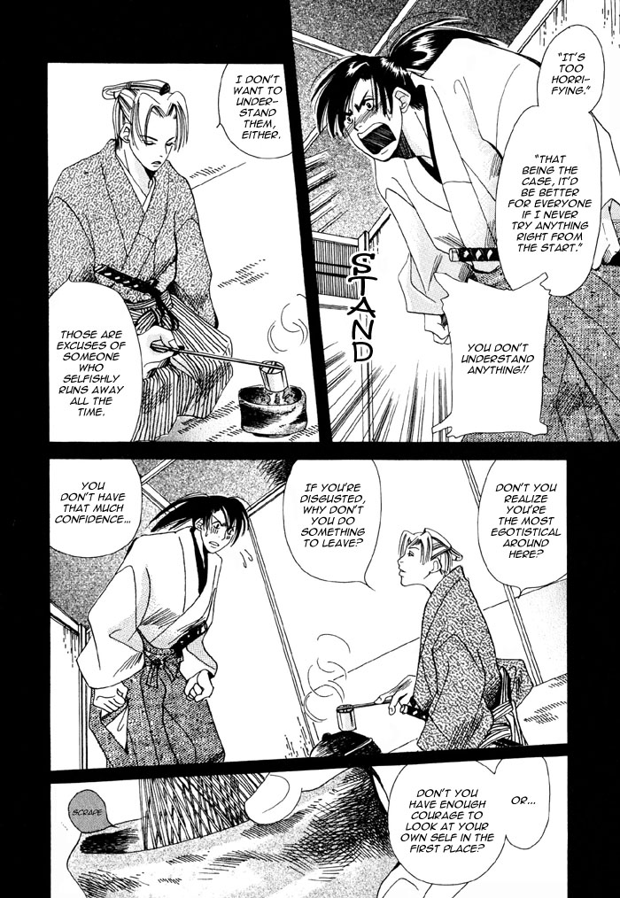 Touzandou Tentsui Ibun Vol. 1 Ch. 1 第34页