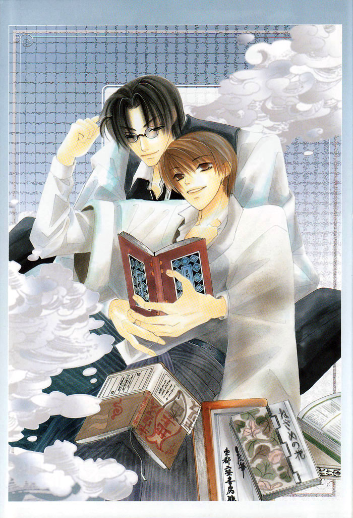 Touzandou Tentsui Ibun 第6页