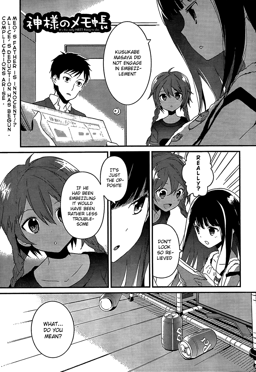 Kami-sama no Memo-chou Vol. 1 Ch. 5 第1页