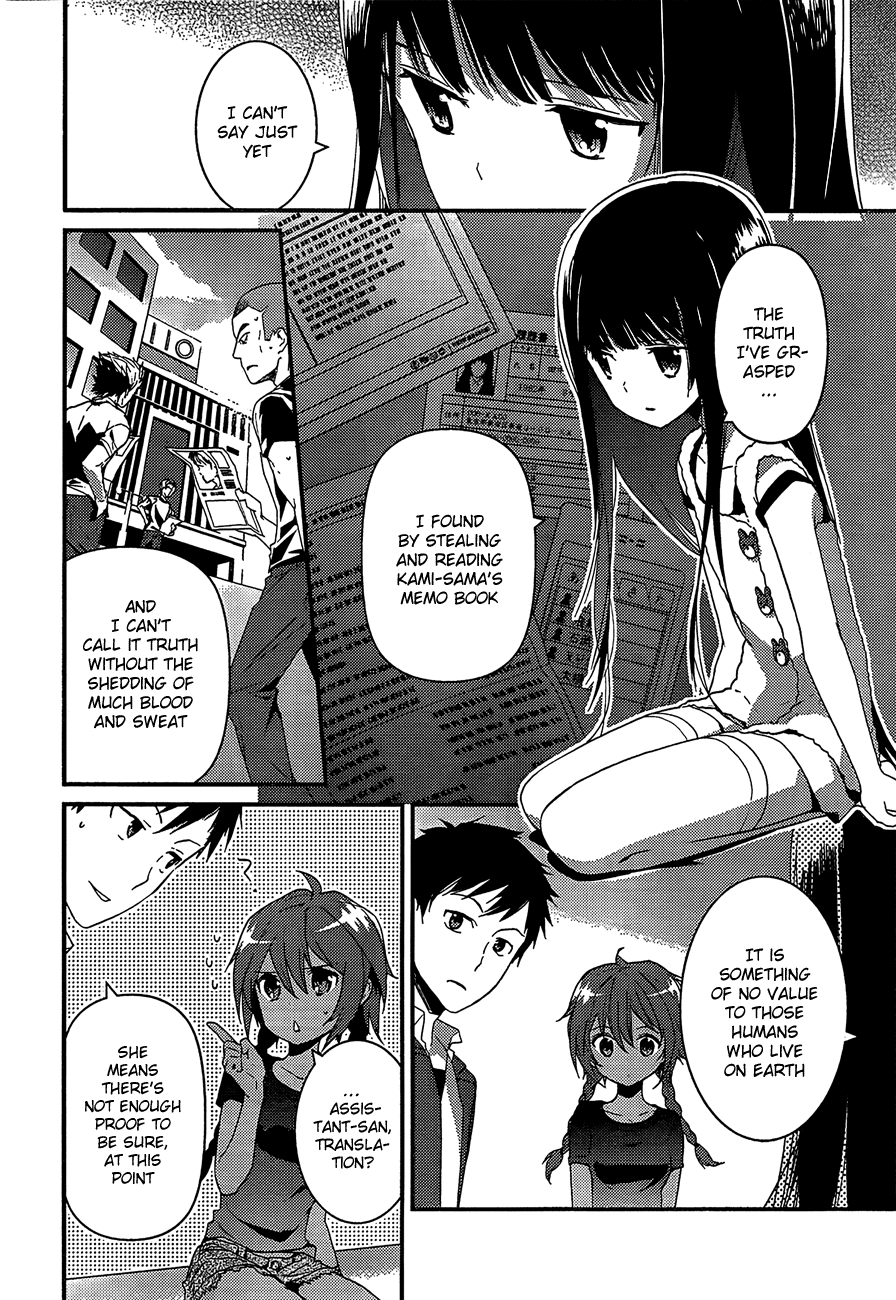 Kami-sama no Memo-chou Vol. 1 Ch. 5 第2页