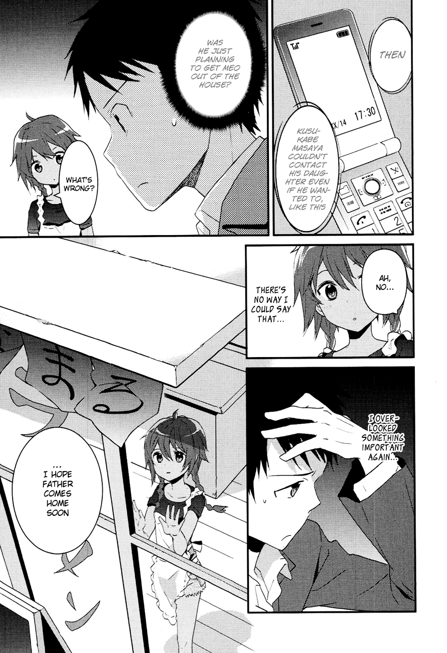 Kami-sama no Memo-chou Vol. 1 Ch. 5 第13页