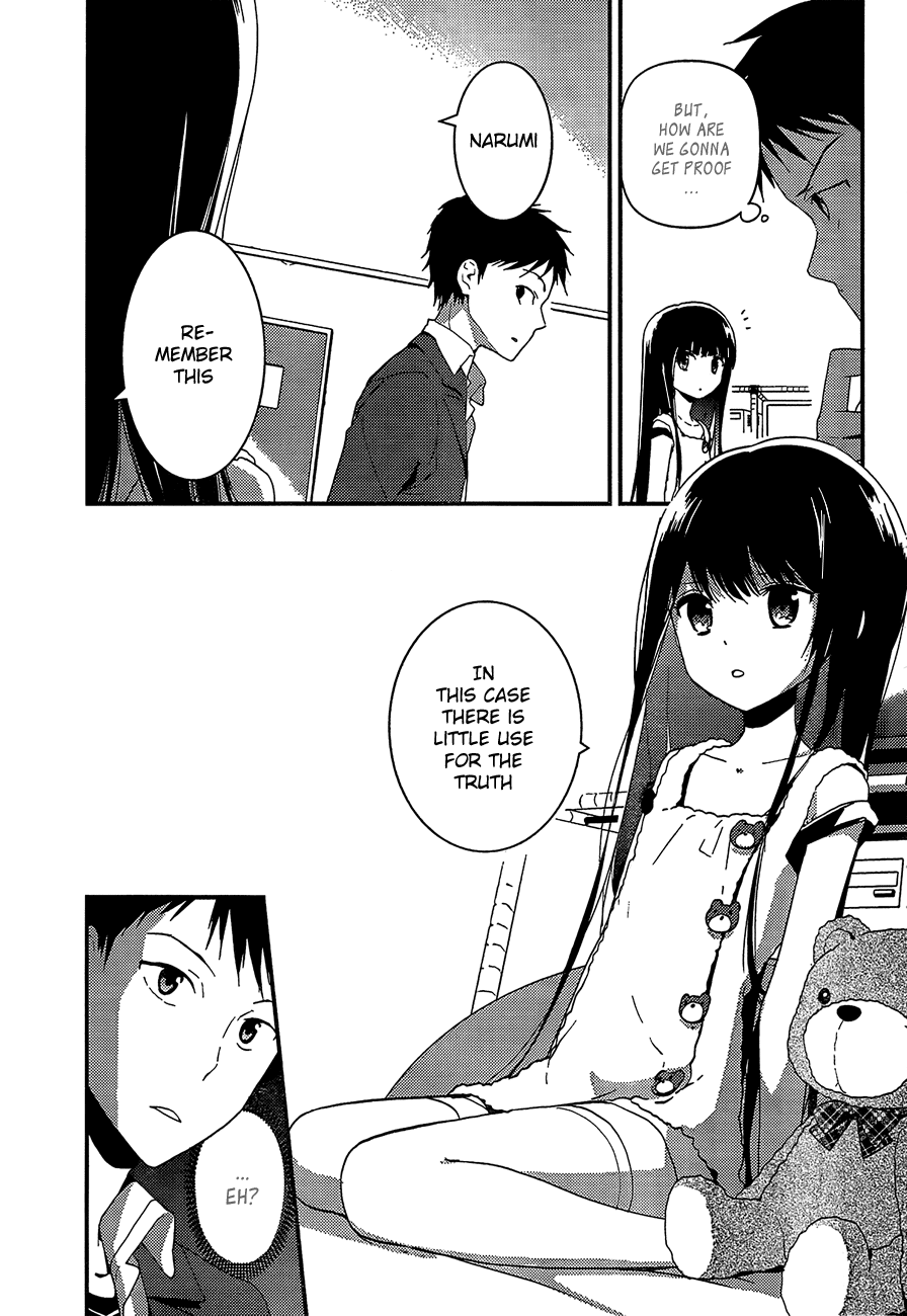 Kami-sama no Memo-chou Vol. 1 Ch. 5 第3页