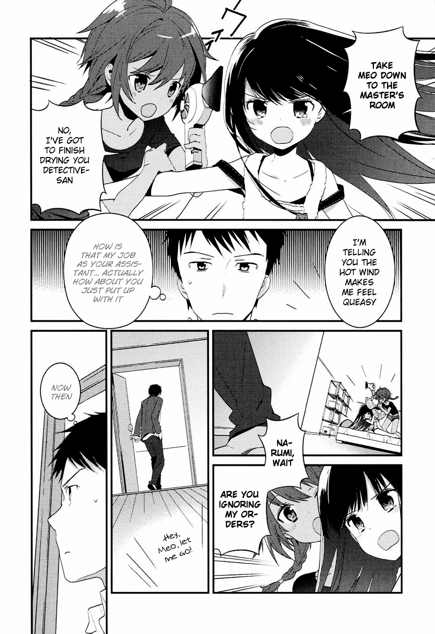 Kami-sama no Memo-chou Vol. 1 Ch. 5 第6页