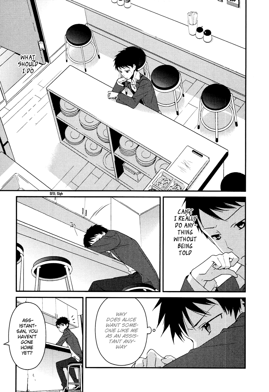Kami-sama no Memo-chou Vol. 1 Ch. 5 第7页