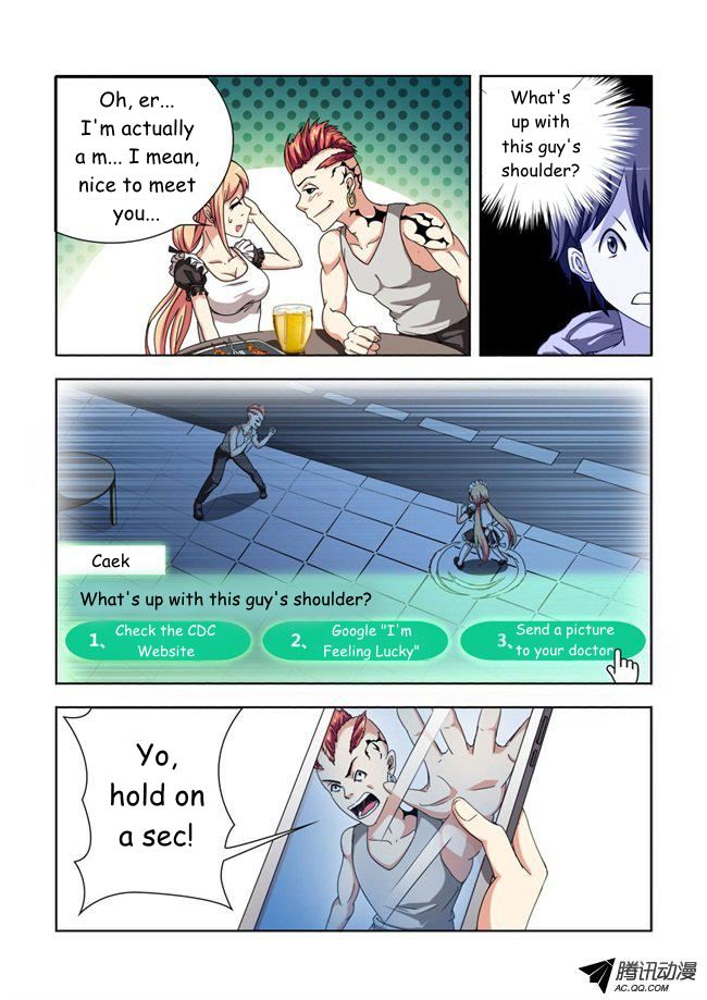 I Am A Killer Maid scanlatorkek 第11页