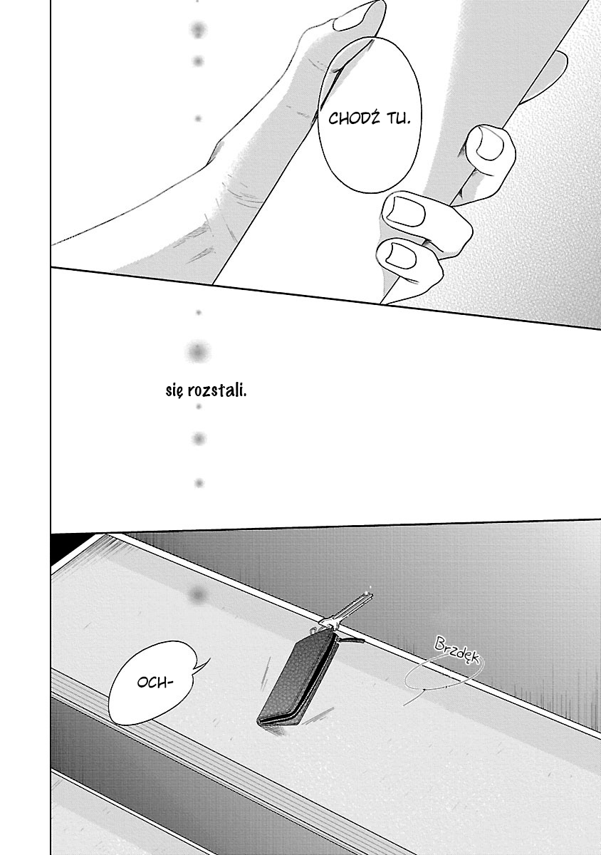 Bokura ga Koi wo Ushinau Riyuu 第7页