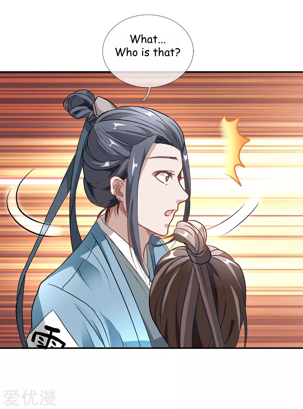 Marvelous Hero of the Sword Ch. 1 第12页