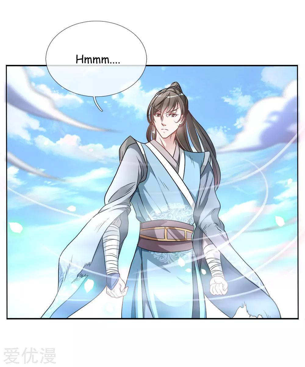 Marvelous Hero of the Sword Ch. 1 第17页