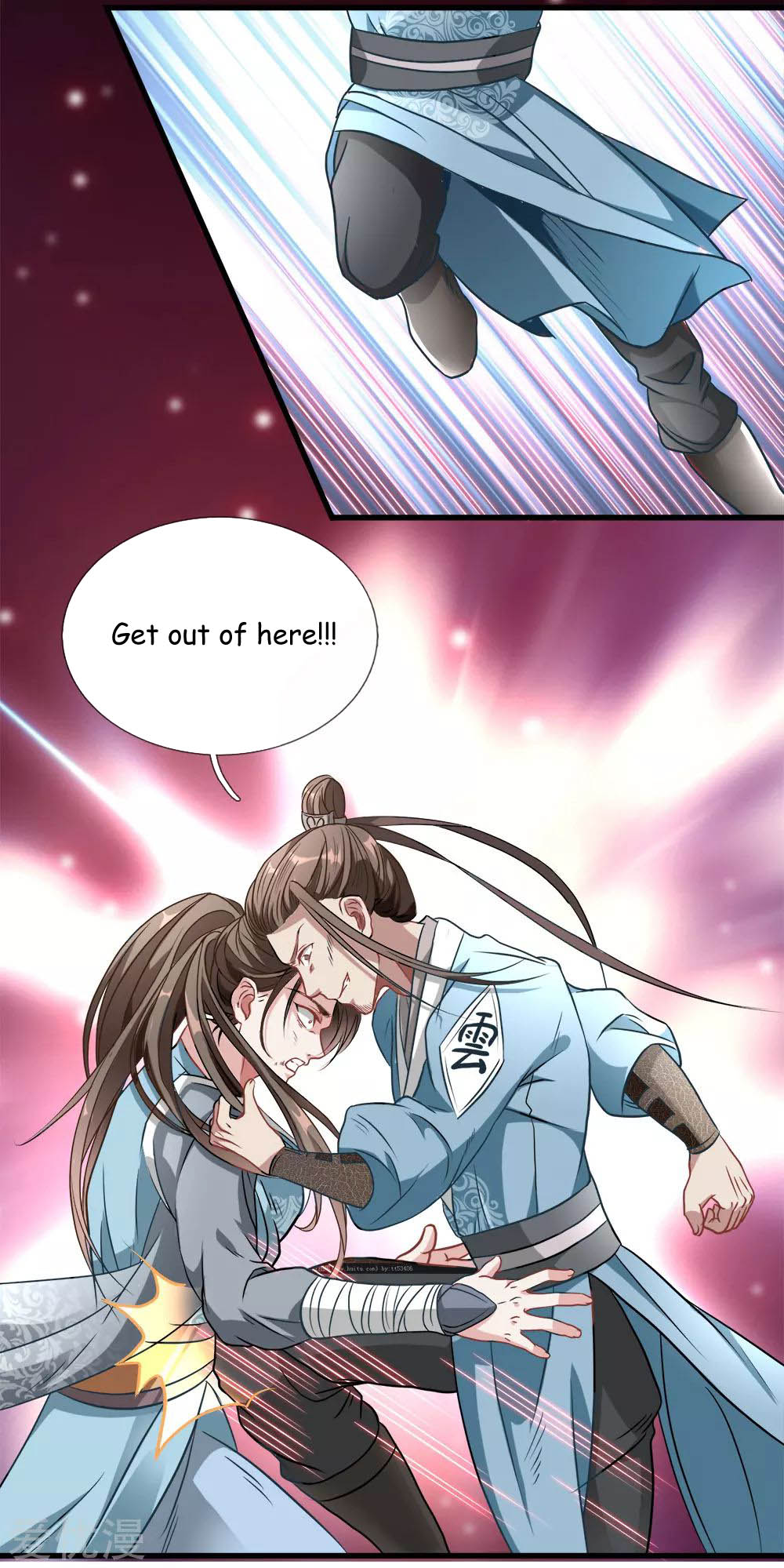 Marvelous Hero of the Sword Ch. 1 第27页