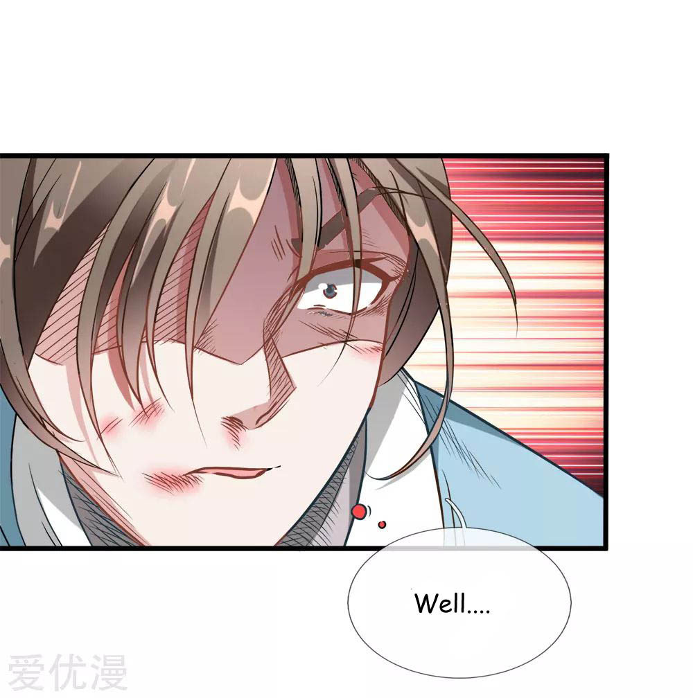 Marvelous Hero of the Sword Ch. 1 第28页