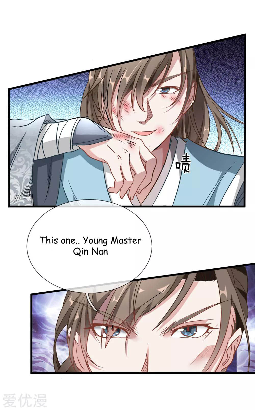 Marvelous Hero of the Sword Ch. 1 第30页