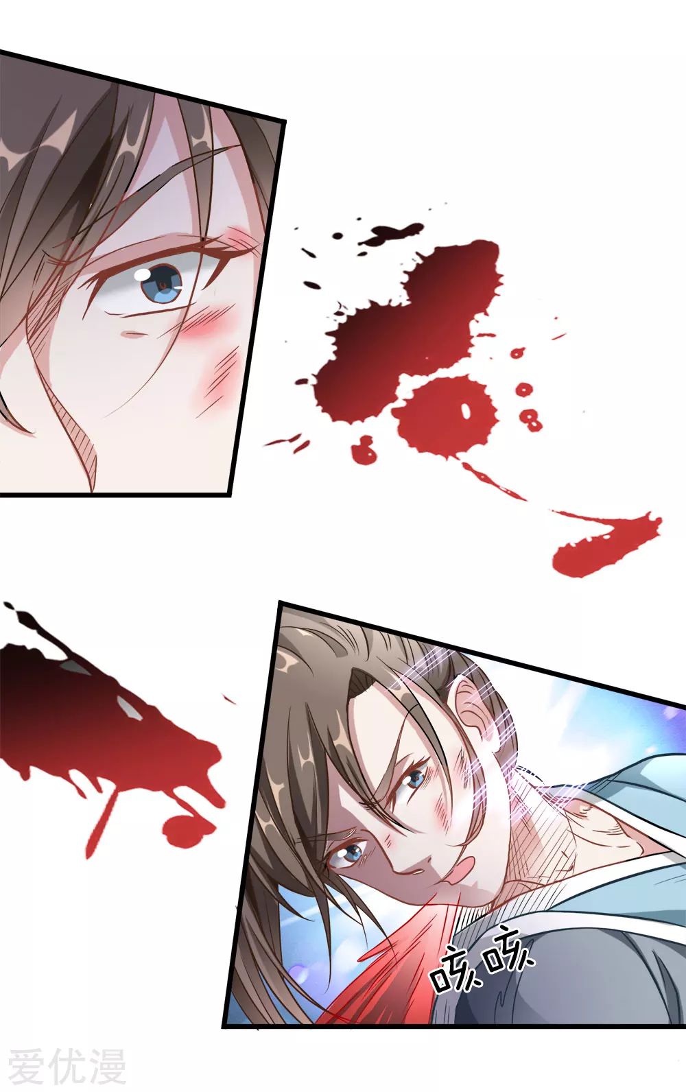 Marvelous Hero of the Sword Ch. 1 第34页