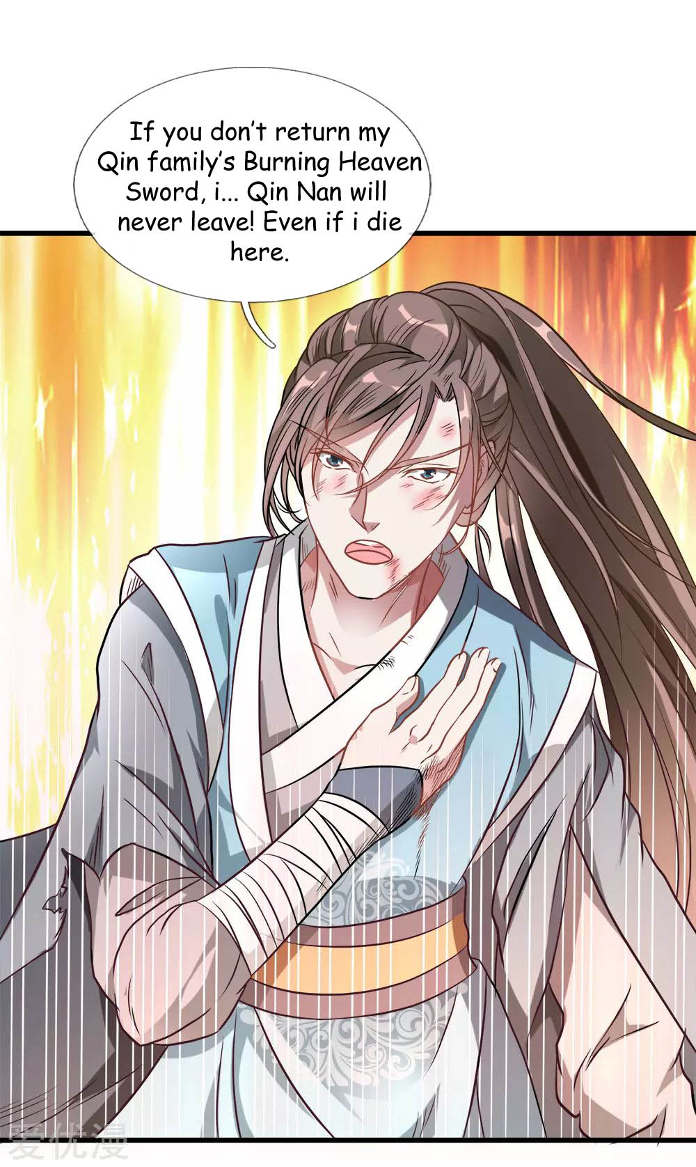 Marvelous Hero of the Sword Ch. 1 第39页