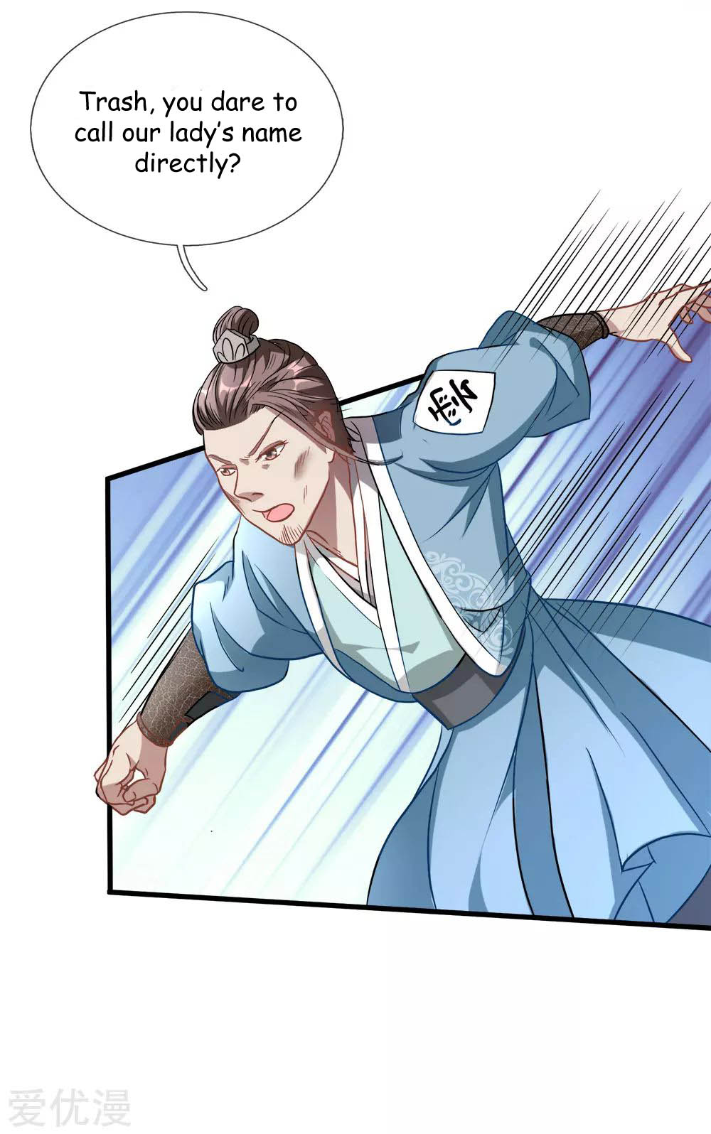 Marvelous Hero of the Sword Ch. 1 第40页