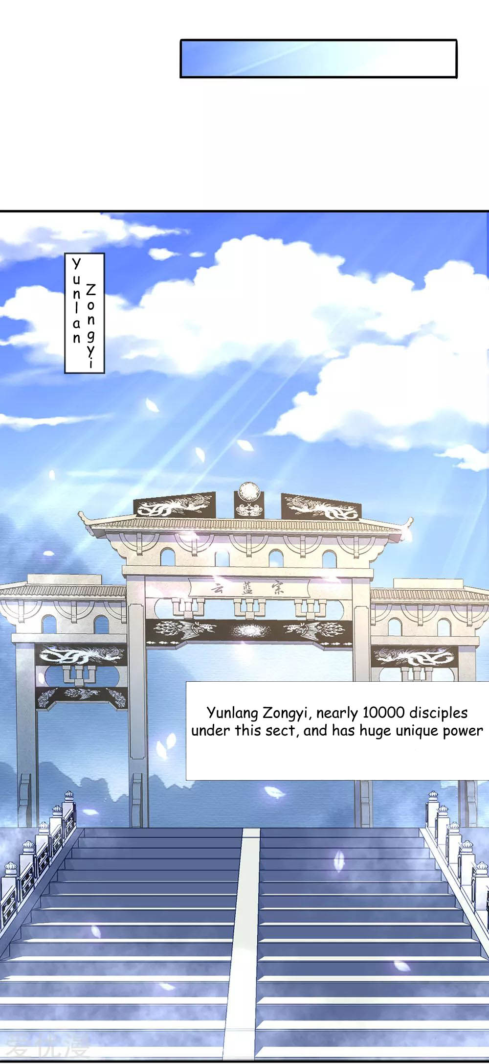 Marvelous Hero of the Sword 第5页