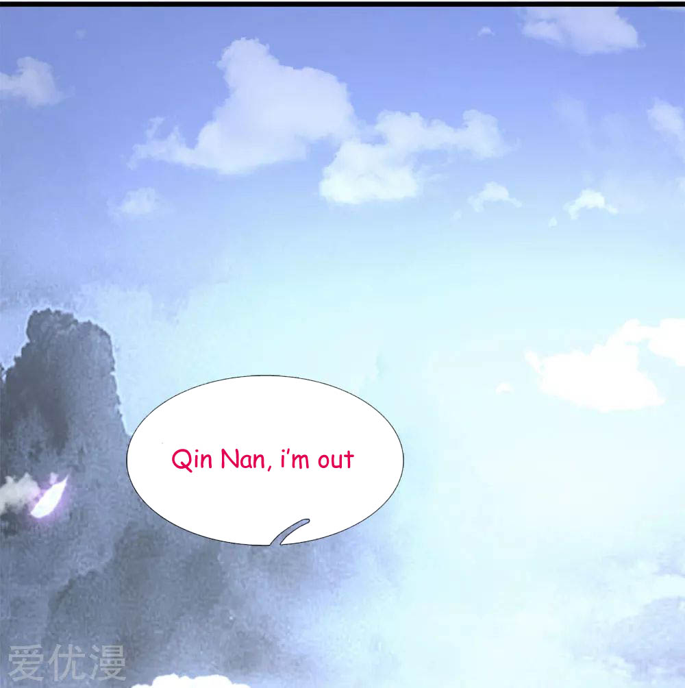 Marvelous Hero of the Sword Ch. 1 第41页