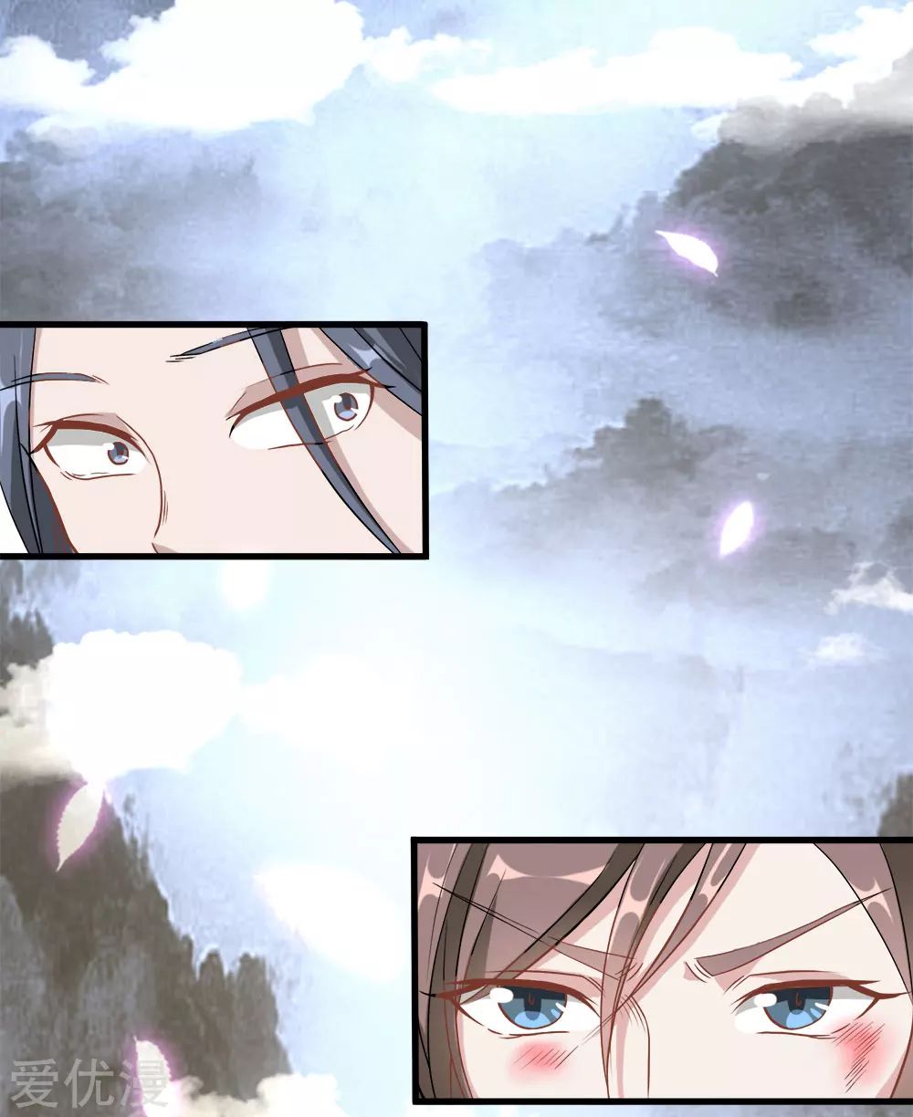 Marvelous Hero of the Sword Ch. 1 第42页