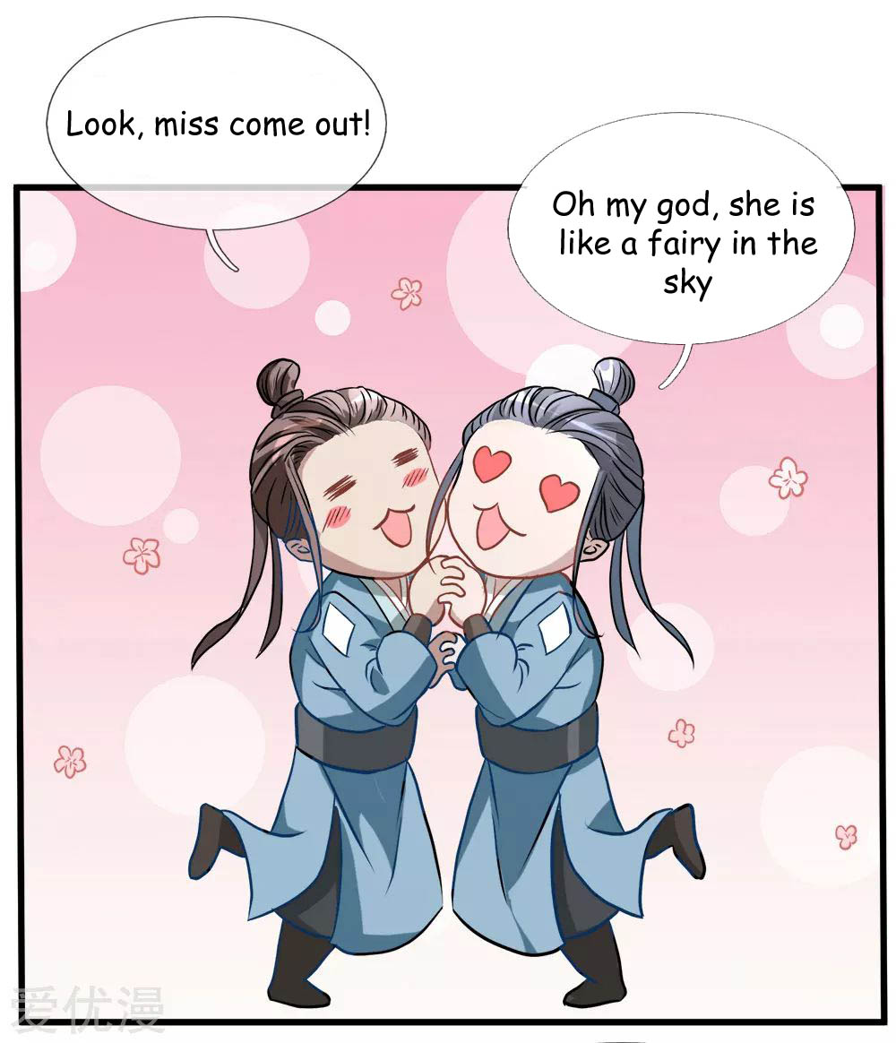 Marvelous Hero of the Sword Ch. 1 第45页