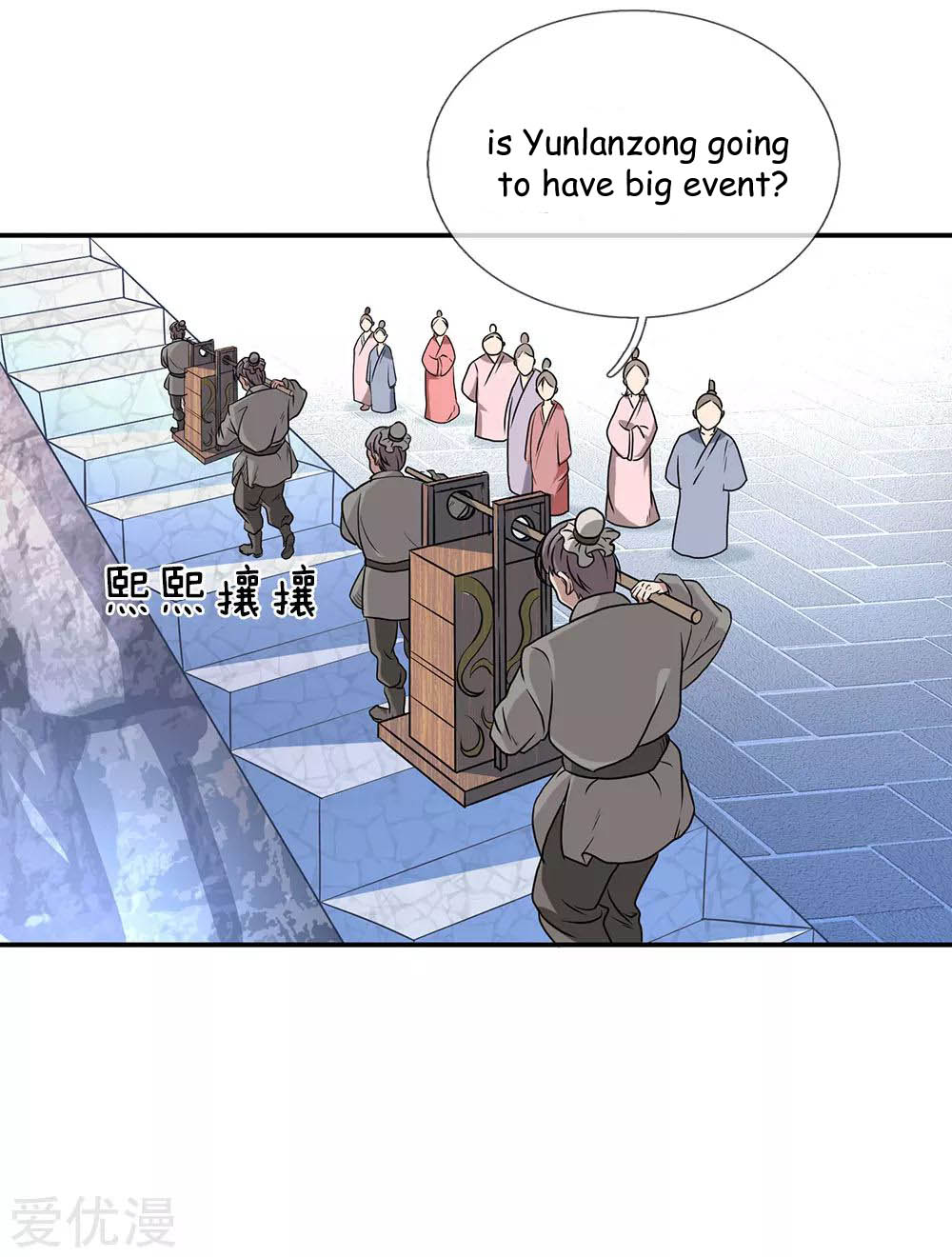 Marvelous Hero of the Sword 第6页