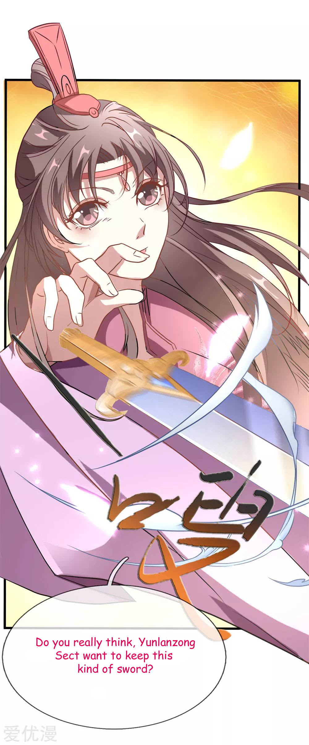 Marvelous Hero of the Sword Ch. 1 第51页