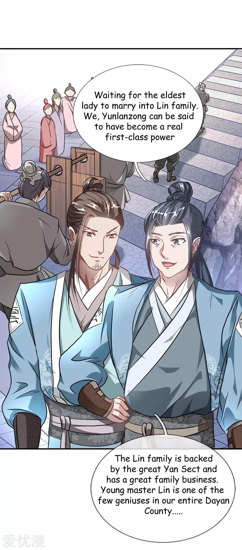 Marvelous Hero of the Sword 第8页