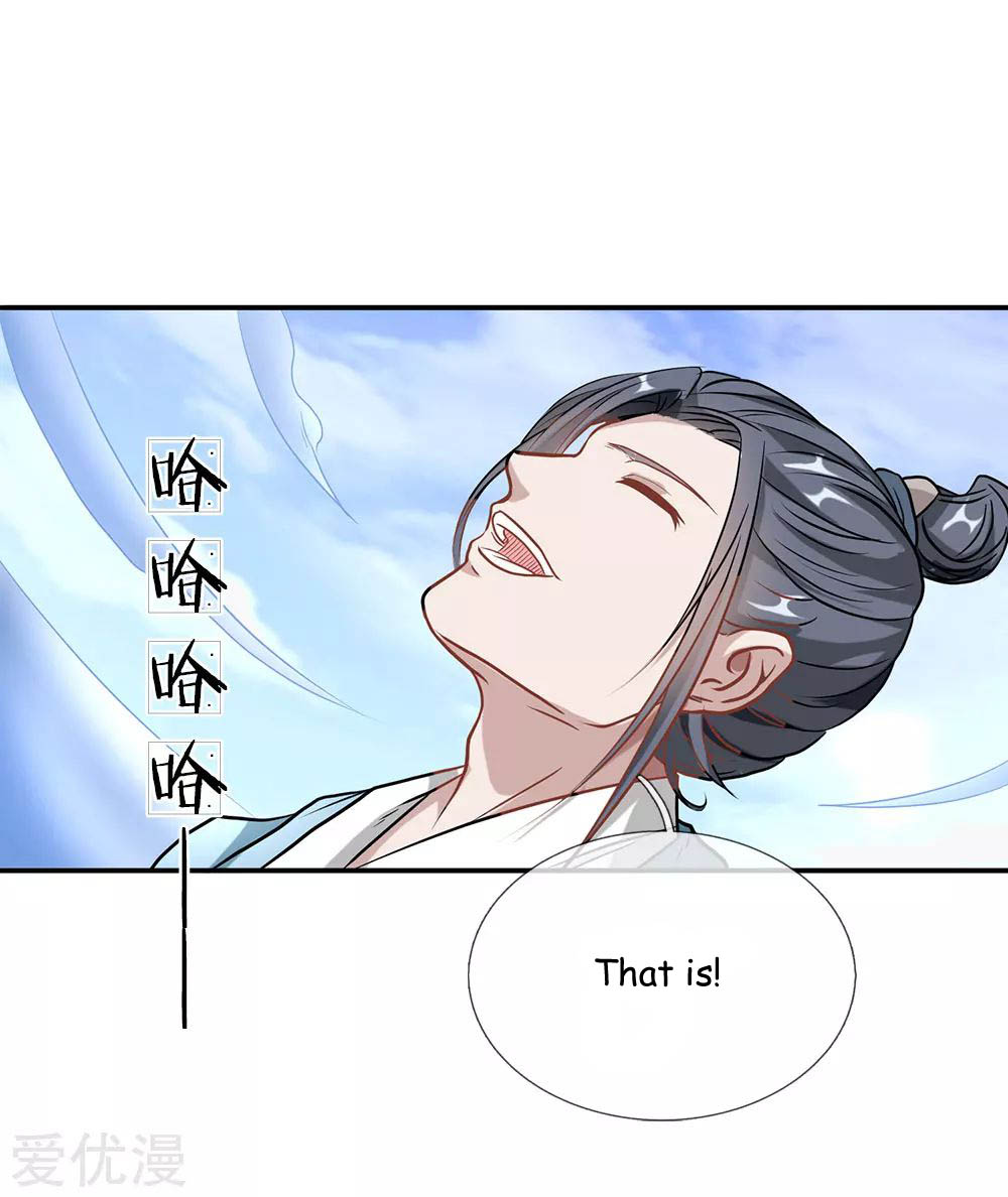 Marvelous Hero of the Sword Ch. 1 第10页
