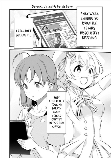 Love Live Sunshine: School Idol Diary 第8页