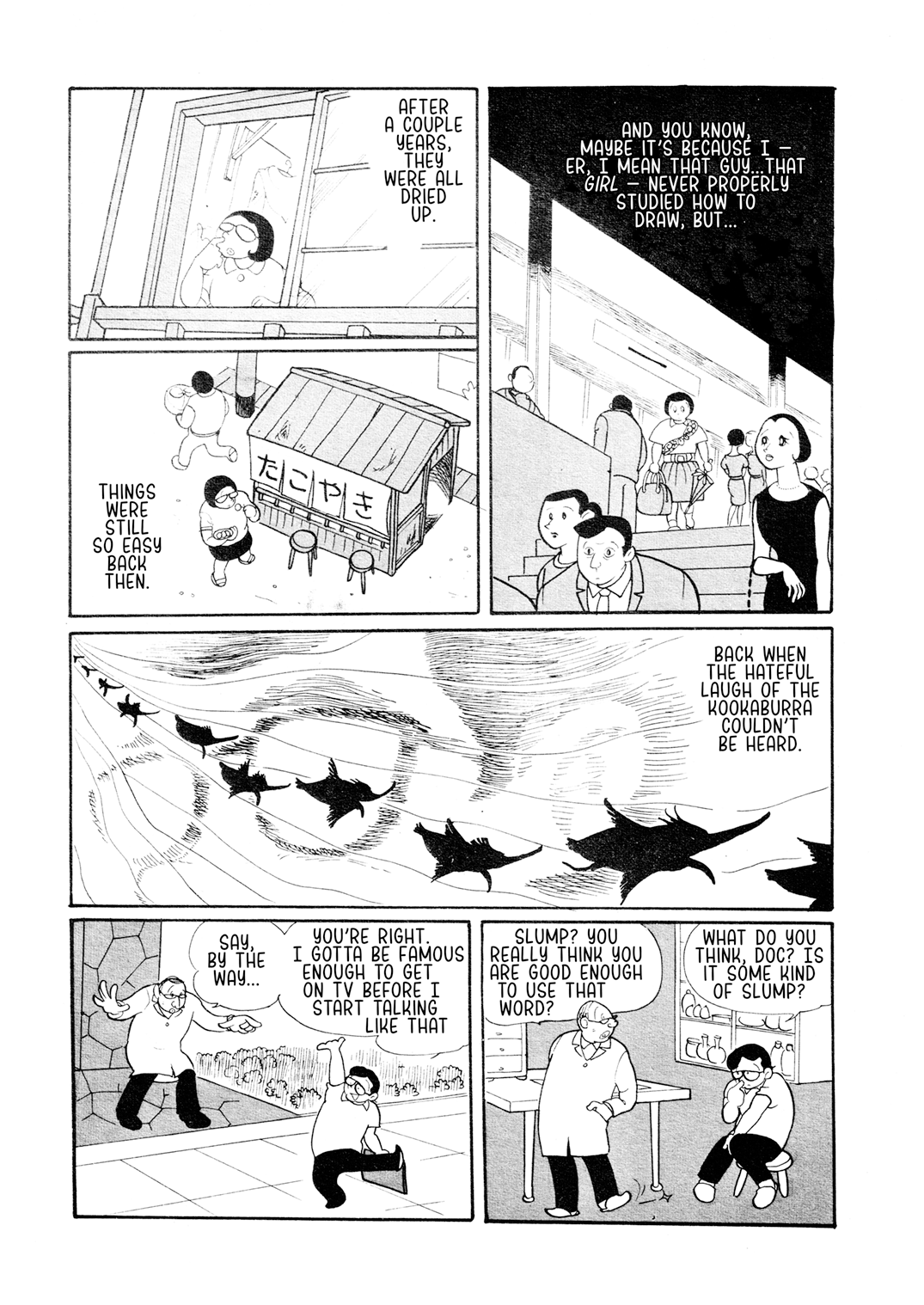 Keep This a Secret From the Laughing Kookaburra Oneshot 第10页