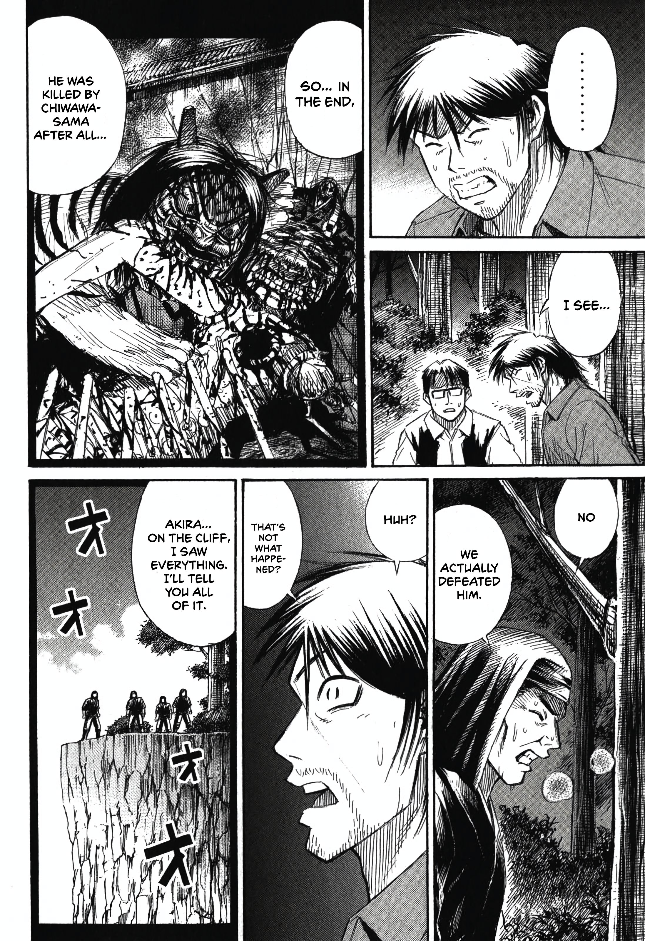 Higanjima - Saigo no 47 Hiai The lookout 第12页