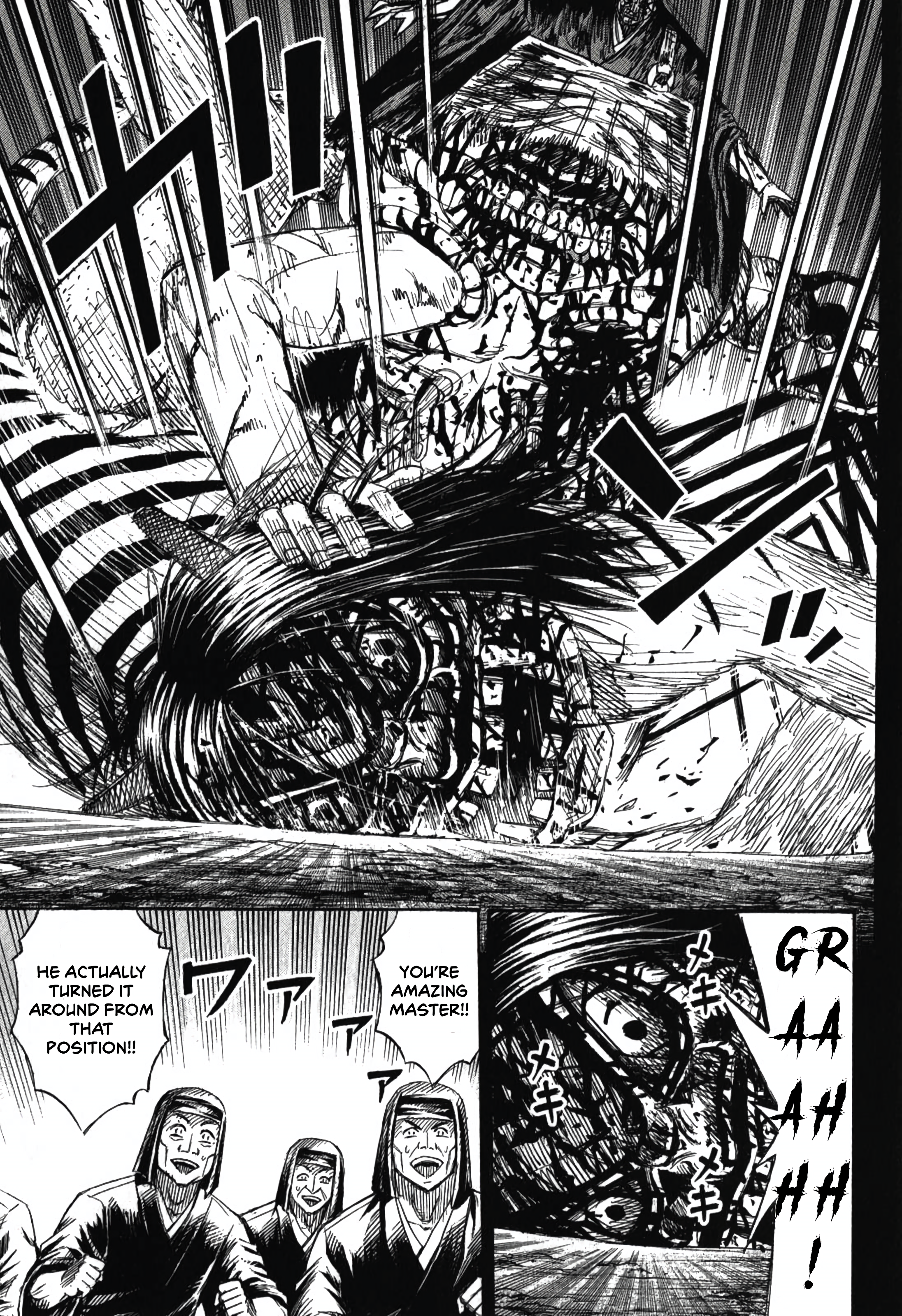 Higanjima - Saigo no 47 Hiai The lookout 第13页