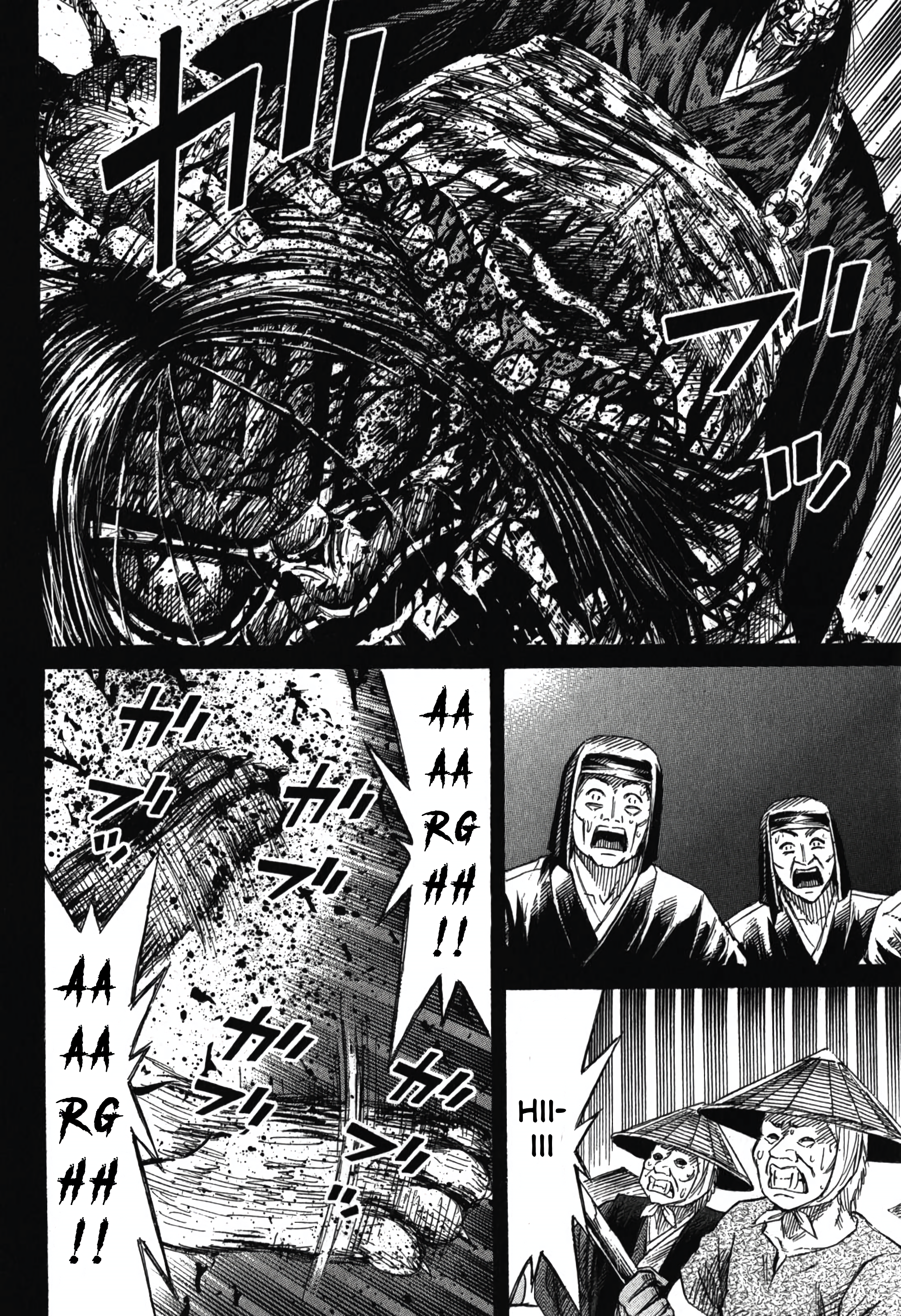 Higanjima - Saigo no 47 Hiai The lookout 第14页