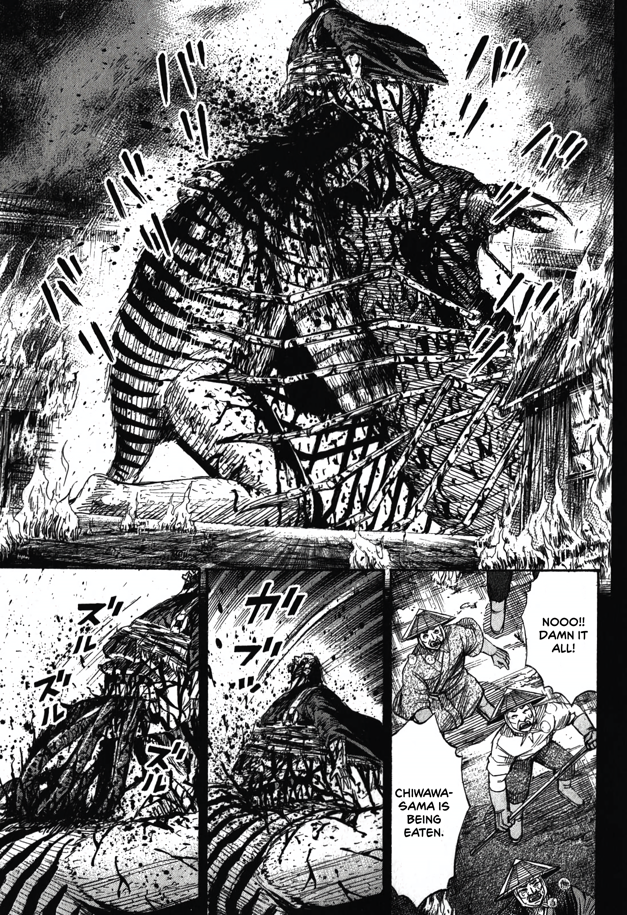 Higanjima - Saigo no 47 Hiai The lookout 第15页