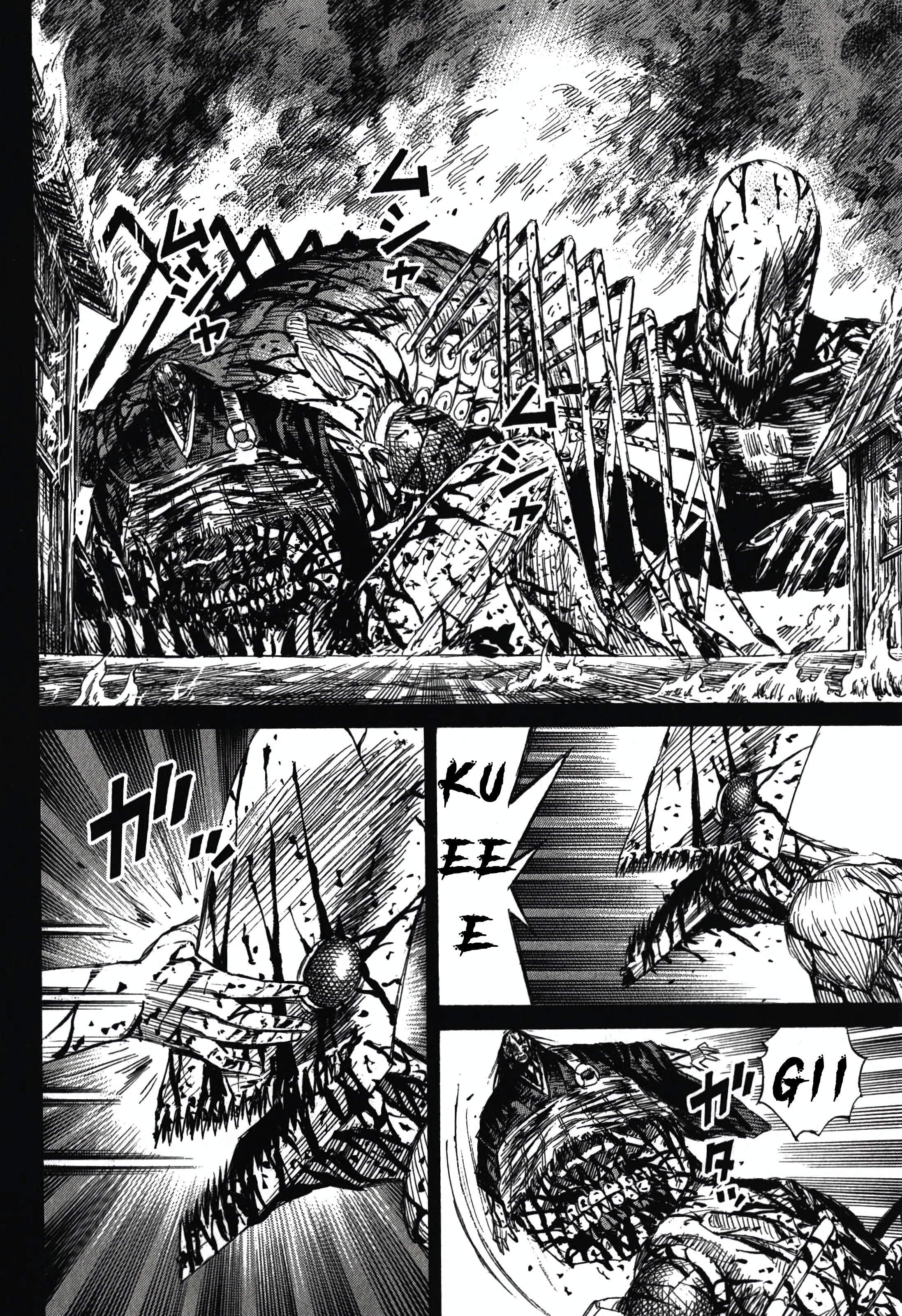 Higanjima - Saigo no 47 Hiai The lookout 第16页