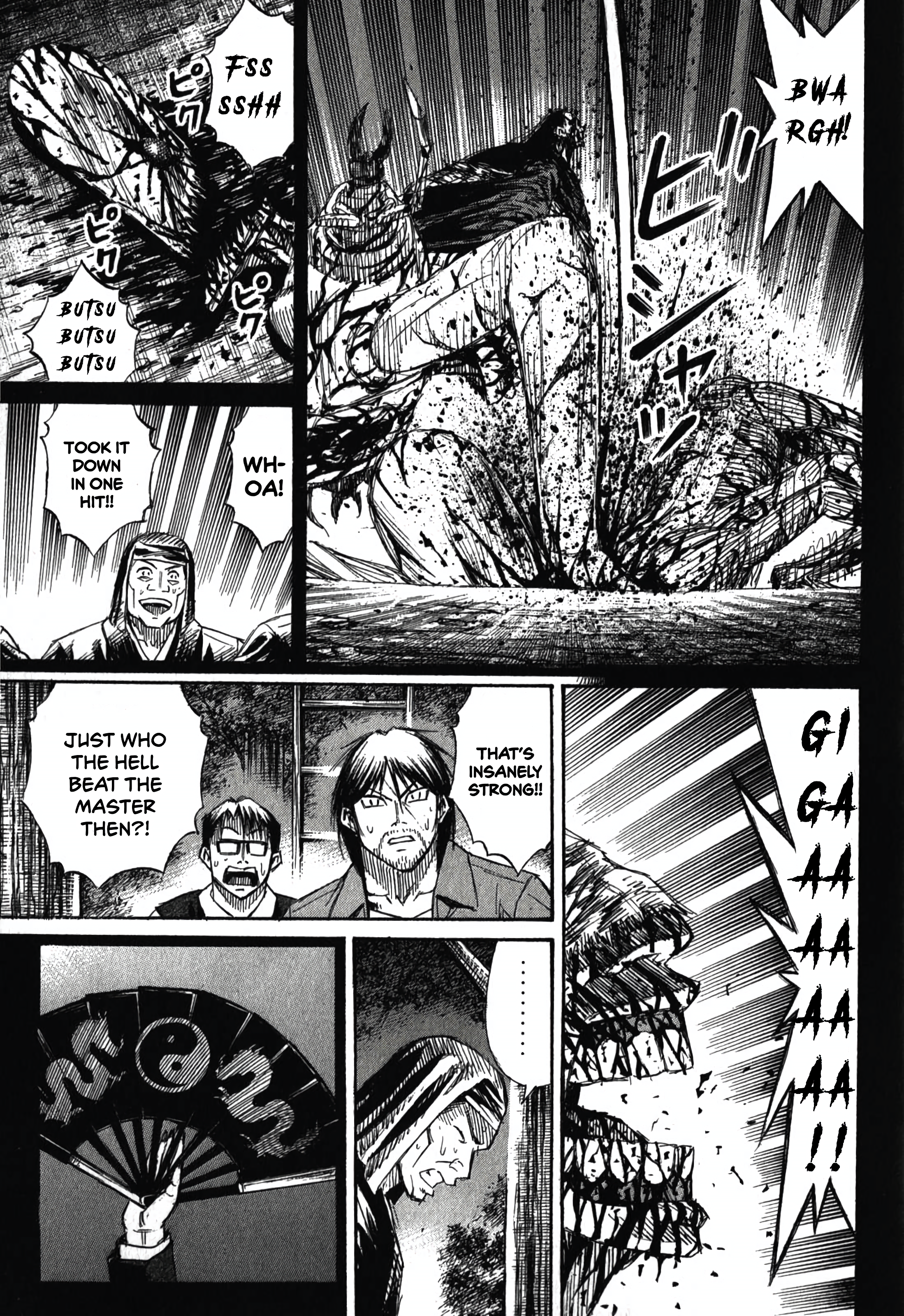 Higanjima - Saigo no 47 Hiai The lookout 第17页