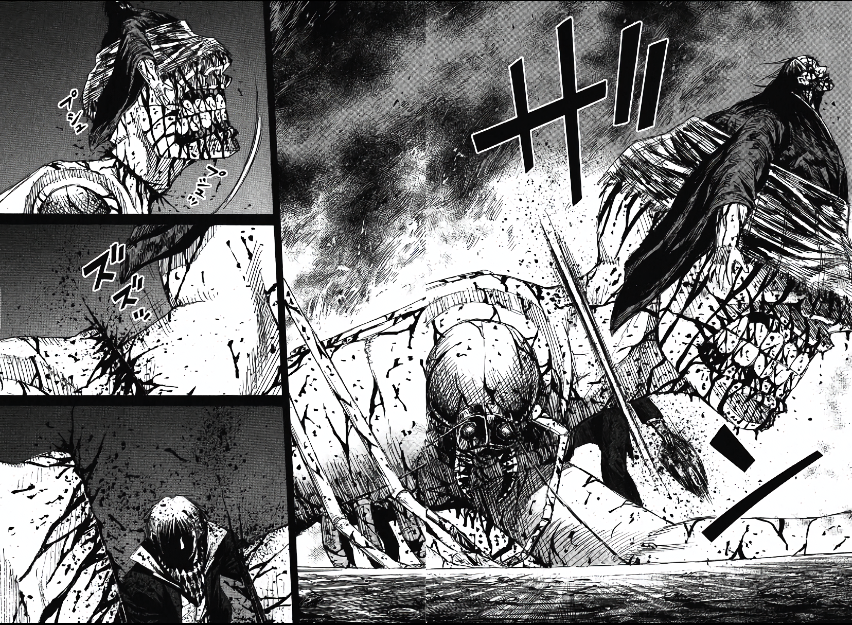 Higanjima - Saigo no 47 Hiai The lookout 第18页