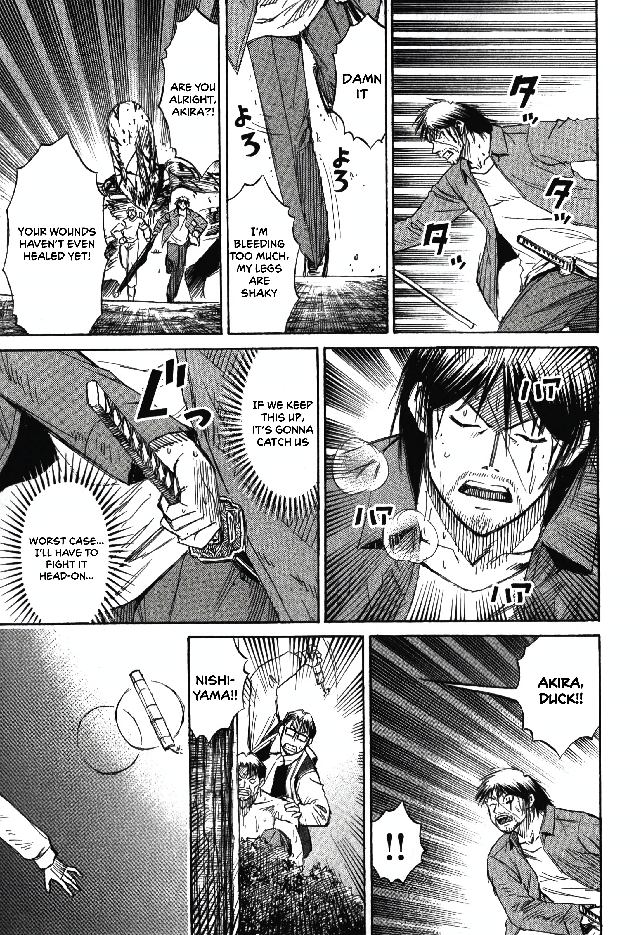 Higanjima - Saigo no 47 Hiai The lookout 第3页