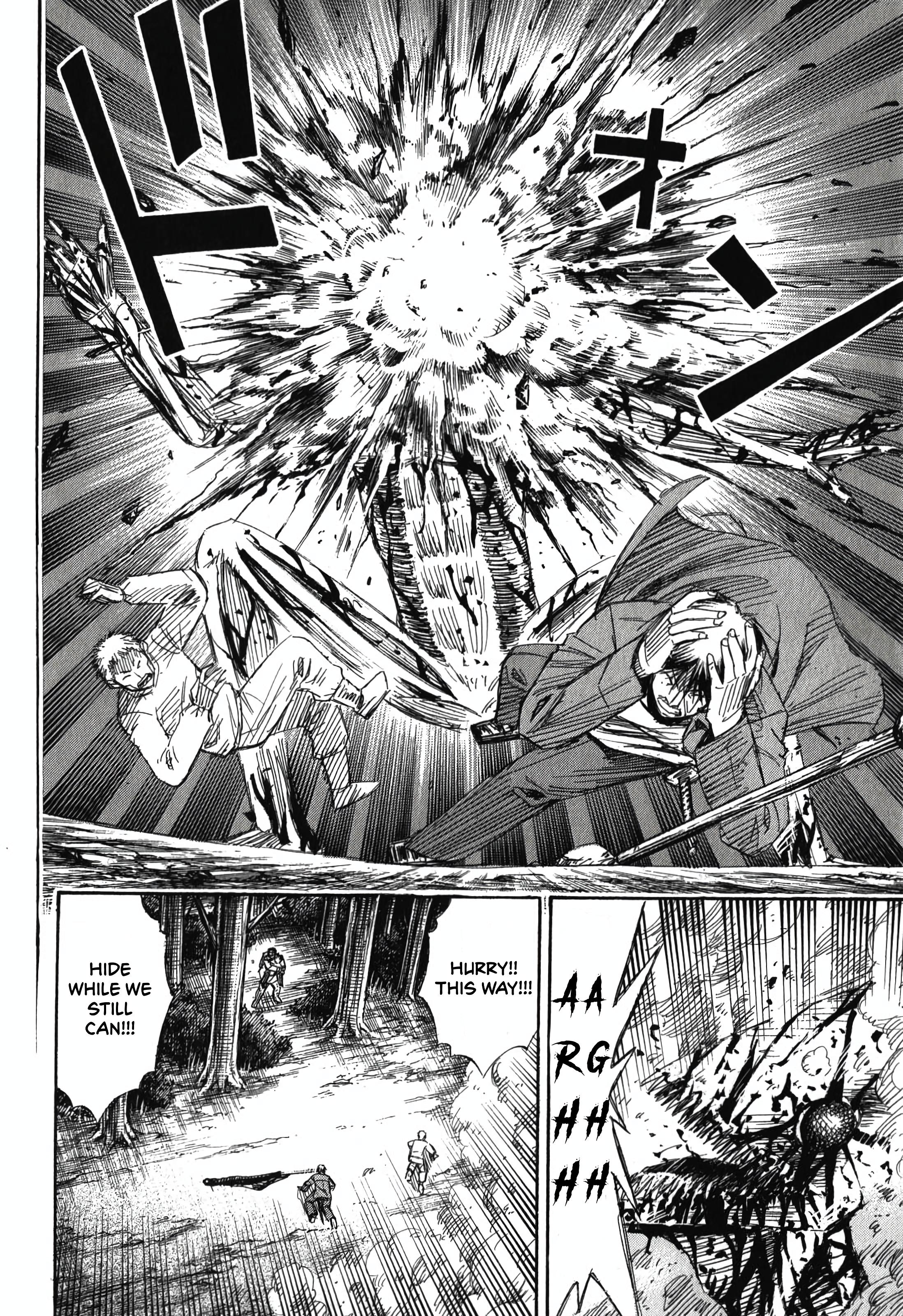 Higanjima - Saigo no 47 Hiai The lookout 第4页