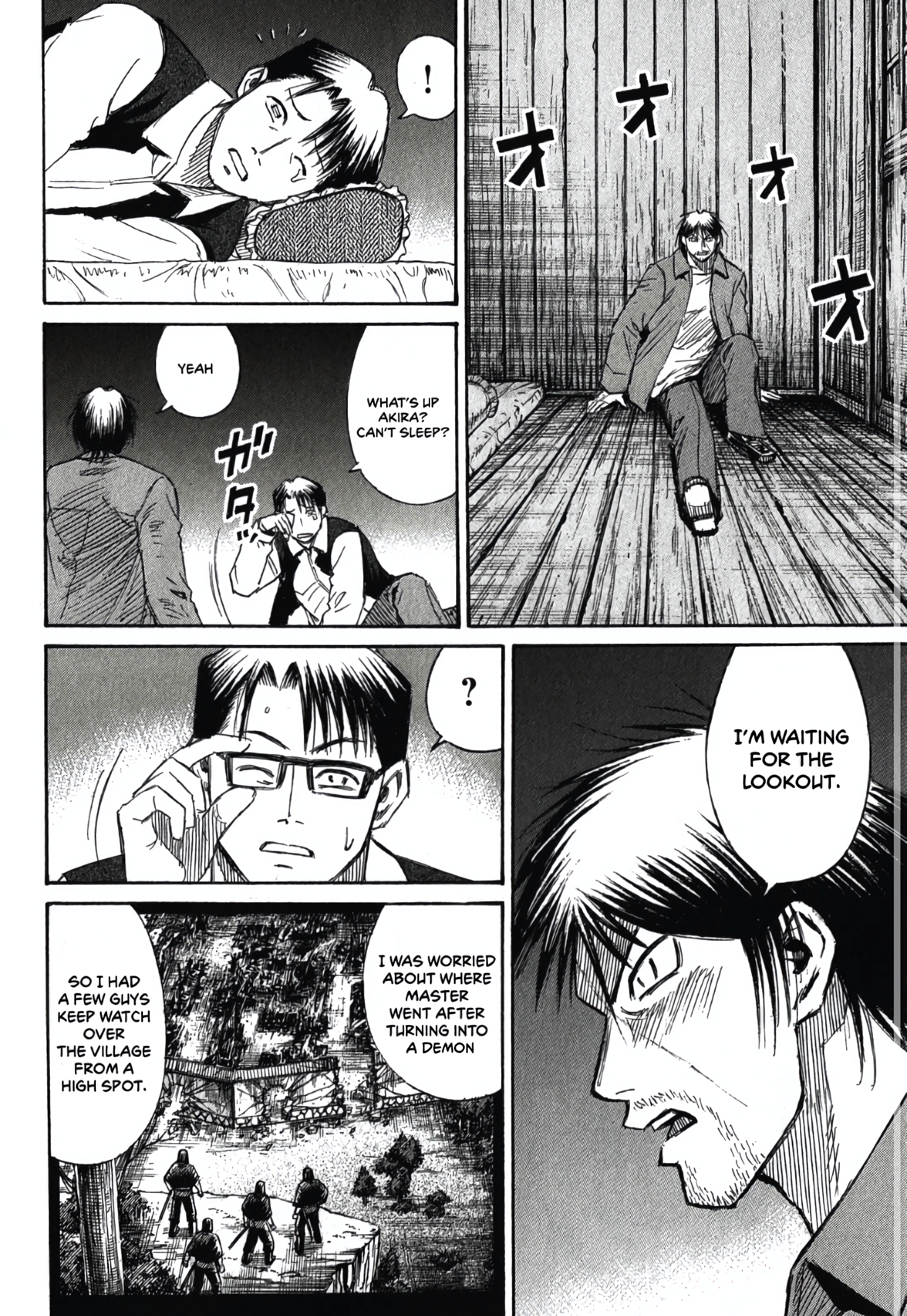 Higanjima - Saigo no 47 Hiai The lookout 第10页