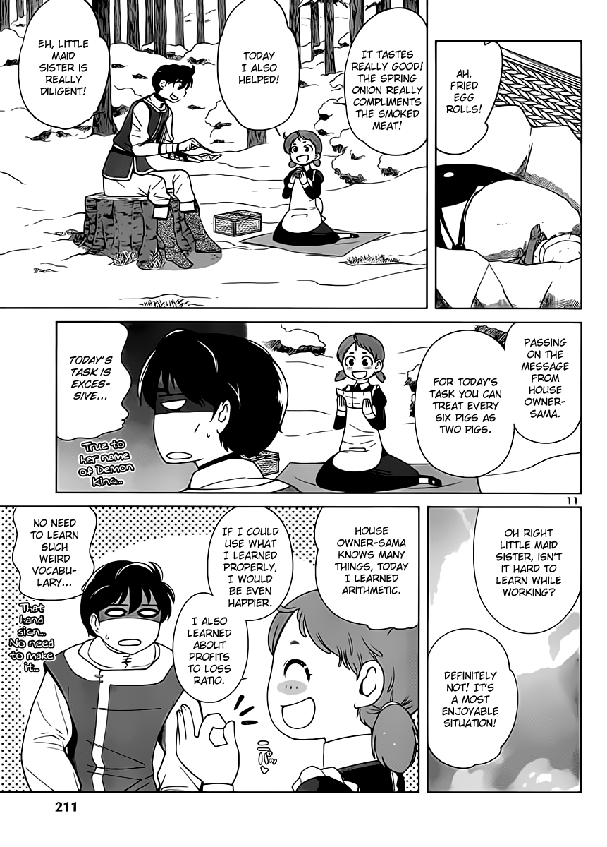 Maoyuu Maou Yuusha - Oka no Mukou e Female Knight 第13页