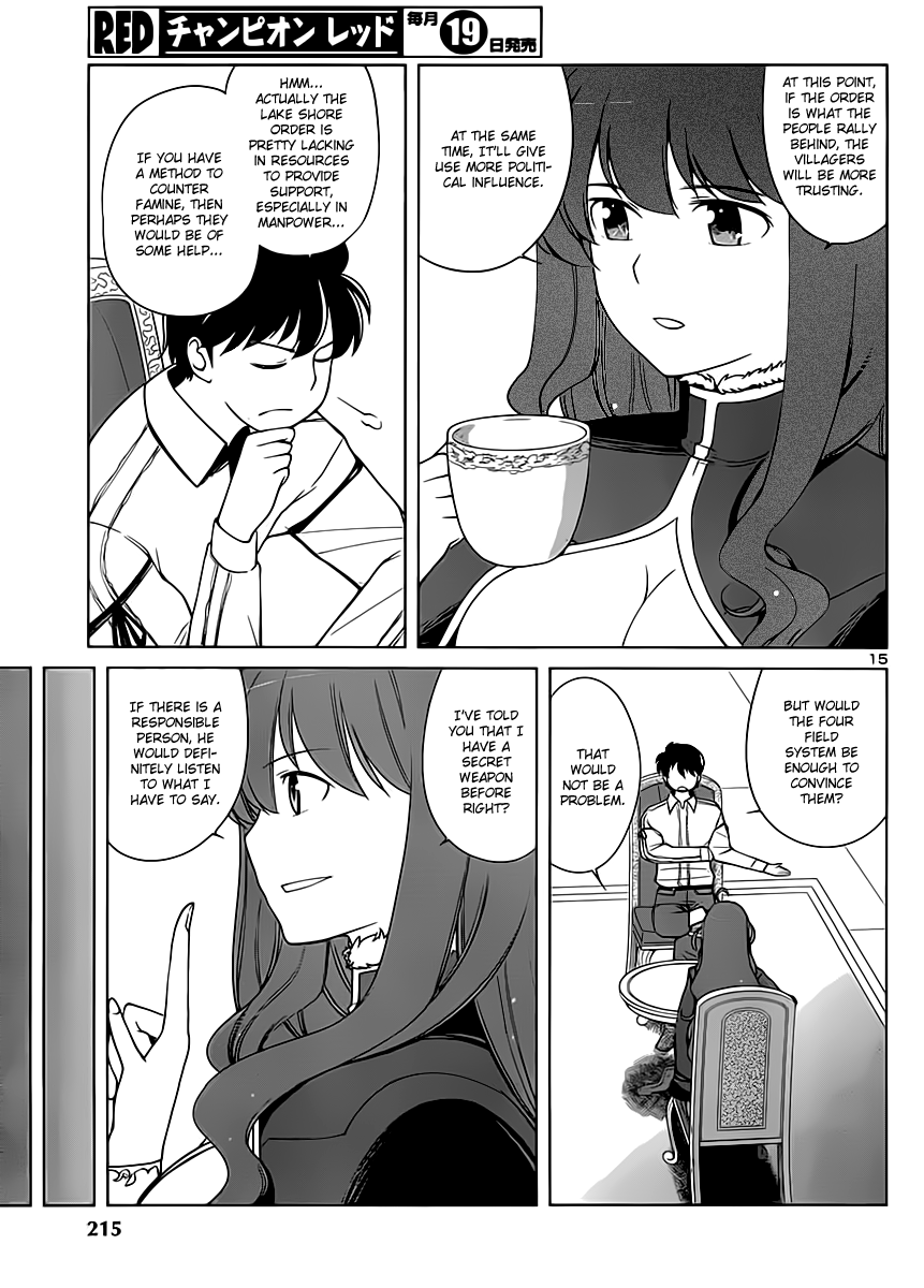Maoyuu Maou Yuusha - Oka no Mukou e Female Knight 第17页