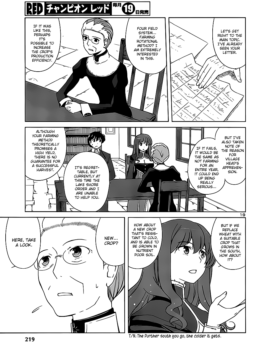 Maoyuu Maou Yuusha - Oka no Mukou e Female Knight 第21页