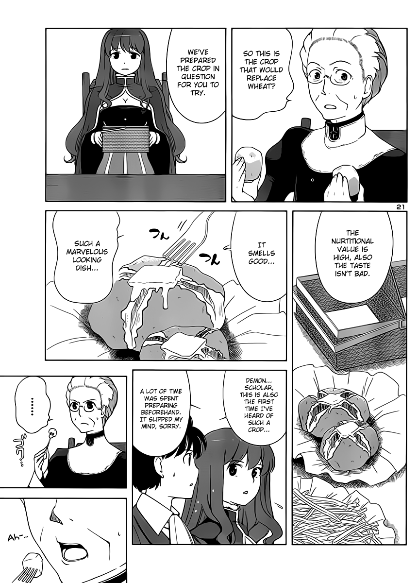 Maoyuu Maou Yuusha - Oka no Mukou e Female Knight 第23页