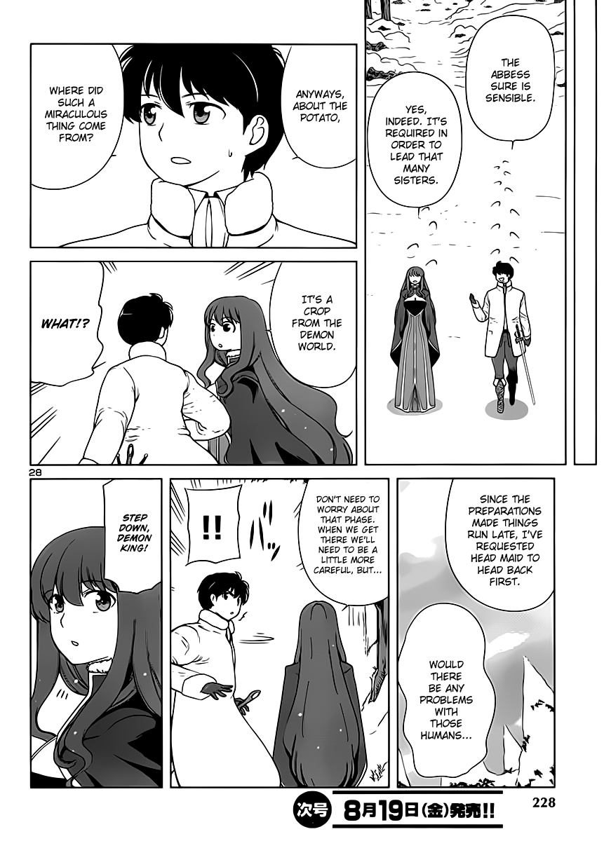 Maoyuu Maou Yuusha - Oka no Mukou e Female Knight 第30页