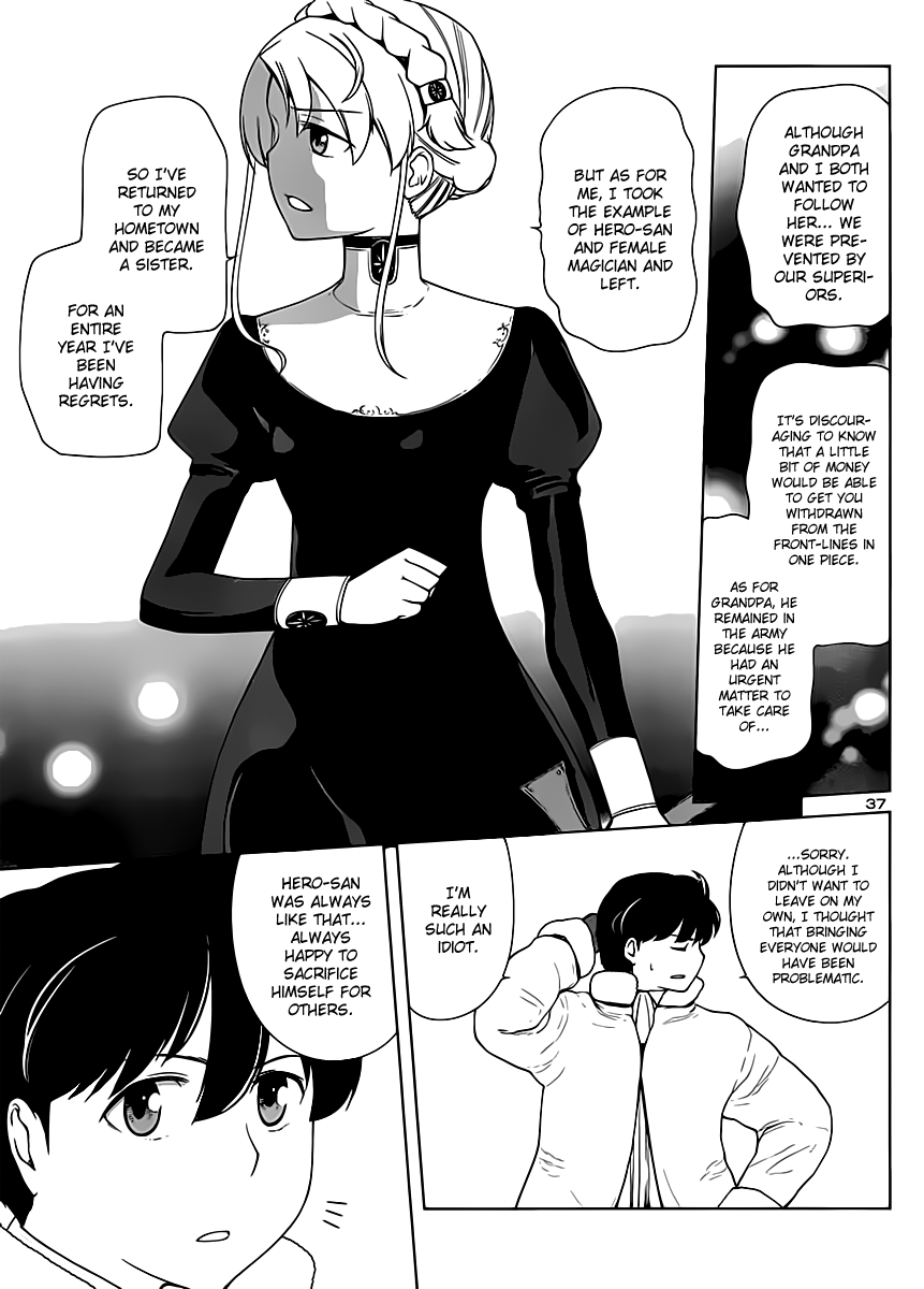 Maoyuu Maou Yuusha - Oka no Mukou e Female Knight 第39页