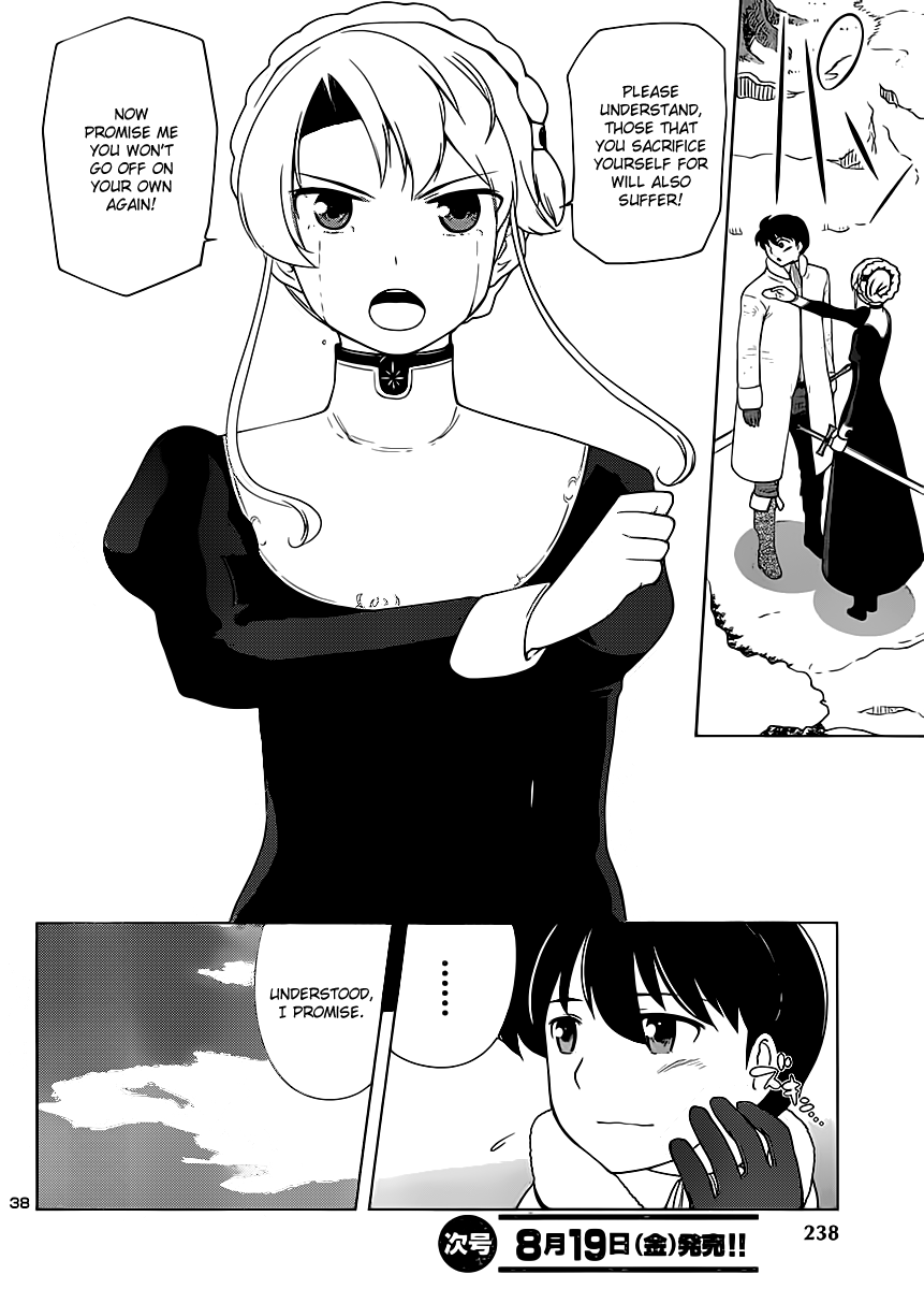 Maoyuu Maou Yuusha - Oka no Mukou e Female Knight 第40页
