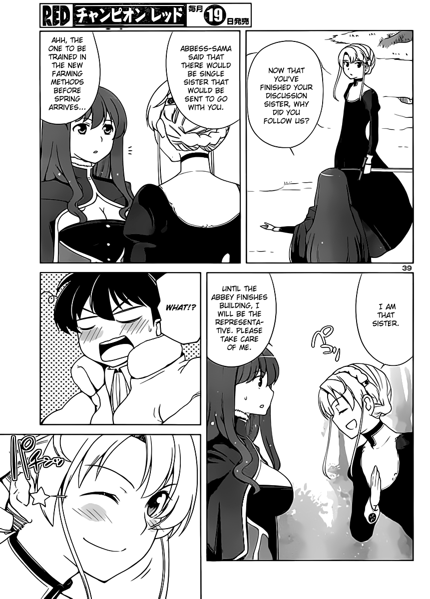 Maoyuu Maou Yuusha - Oka no Mukou e Female Knight 第41页