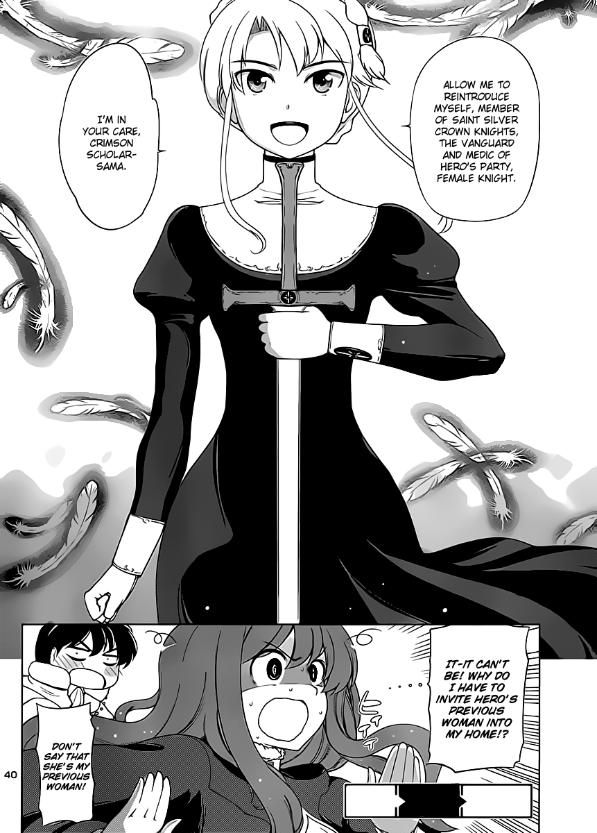 Maoyuu Maou Yuusha - Oka no Mukou e Female Knight 第42页