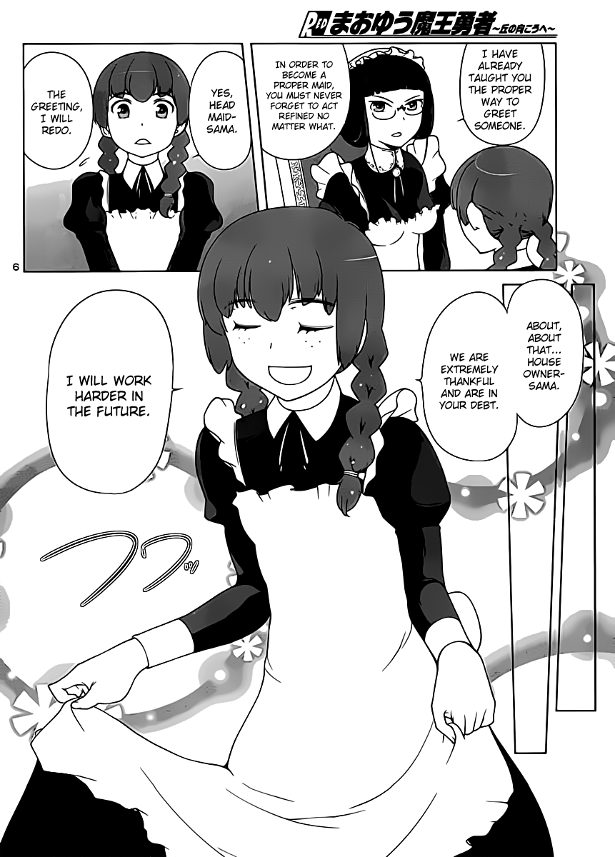 Maoyuu Maou Yuusha - Oka no Mukou e Female Knight 第8页