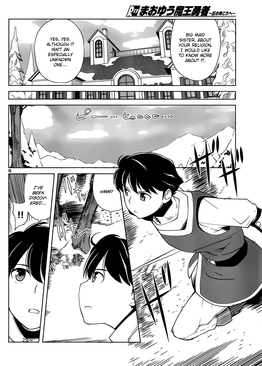 Maoyuu Maou Yuusha - Oka no Mukou e Female Knight 第10页
